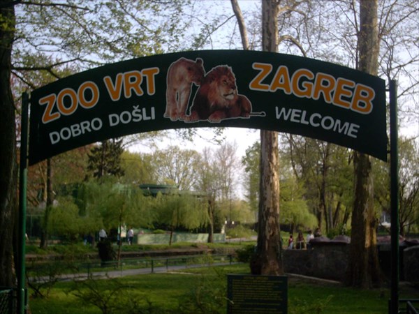 Zoo_Zagreb,_entrance[1]